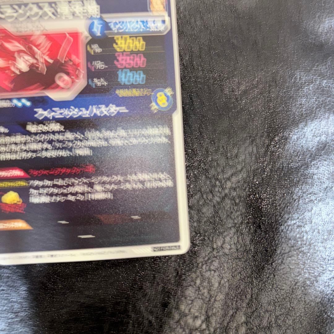 SDVTP-002 トランクス青年期　パラレル ドラゴンボールスーパーダイバーズ