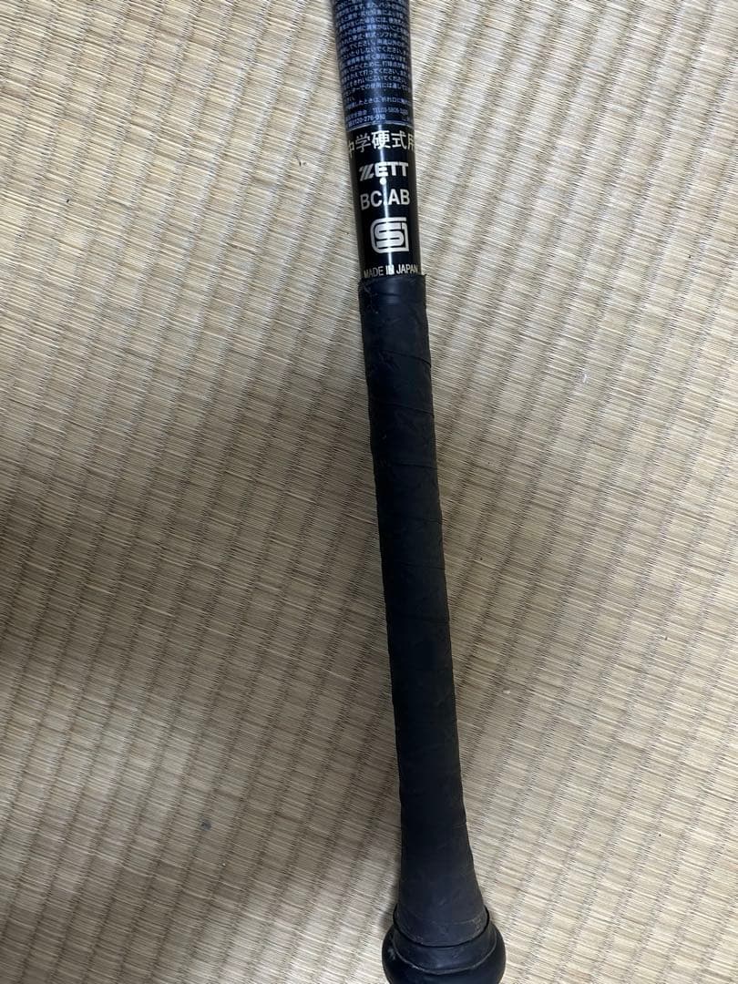 中学硬式バットゼットパワー