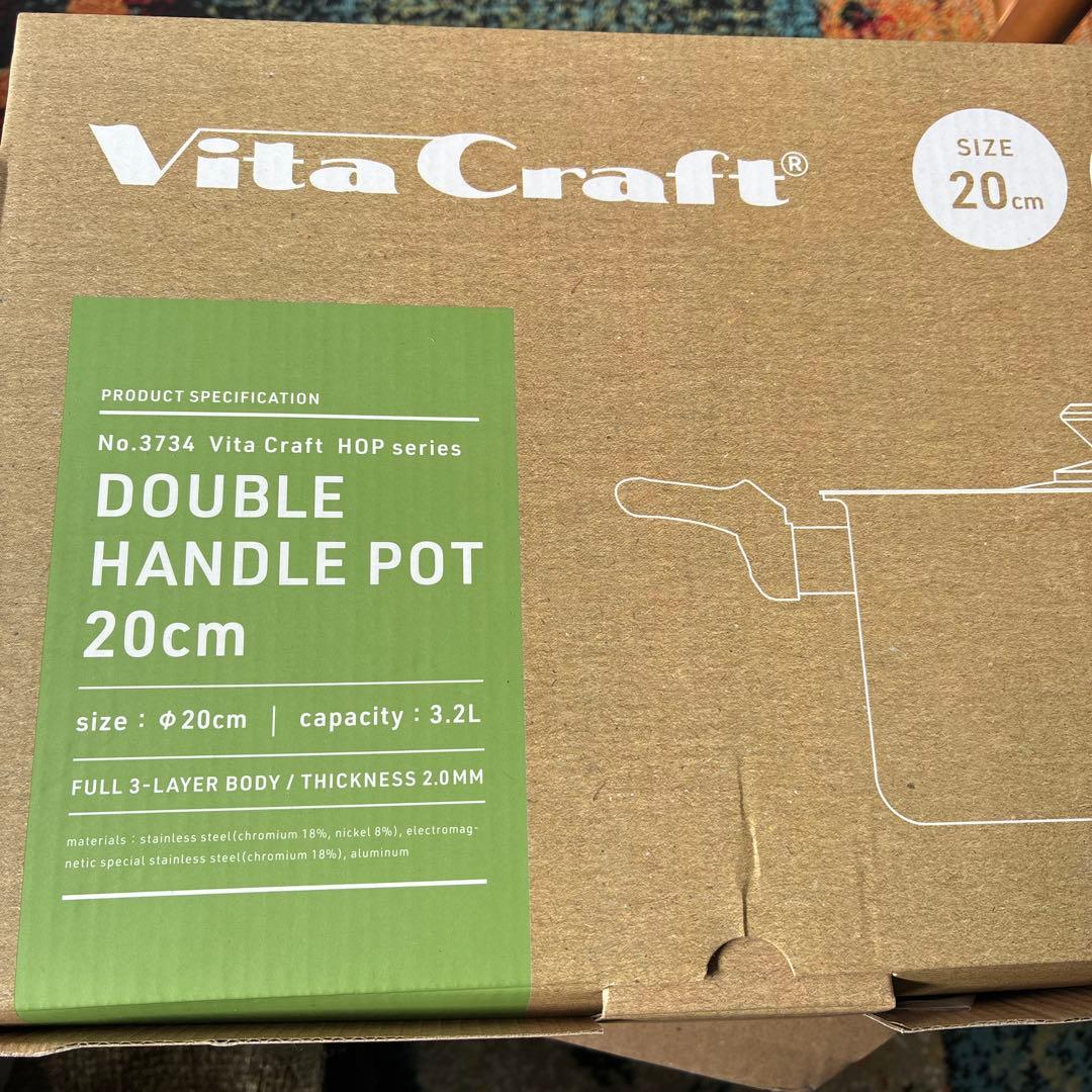 Vita Craft ビタクラフト　両手鍋　ステンレス　無水調理　調理ブック付き