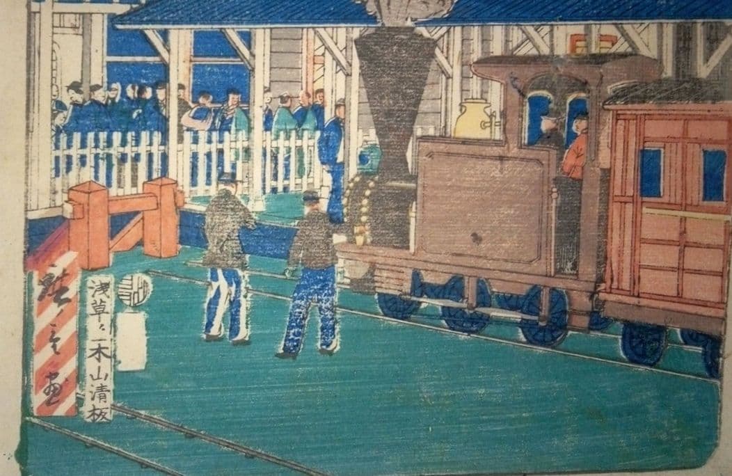 浮世絵、東京名所圖會新橋ステーション之圖、三代歌川広重画、明治初期出版