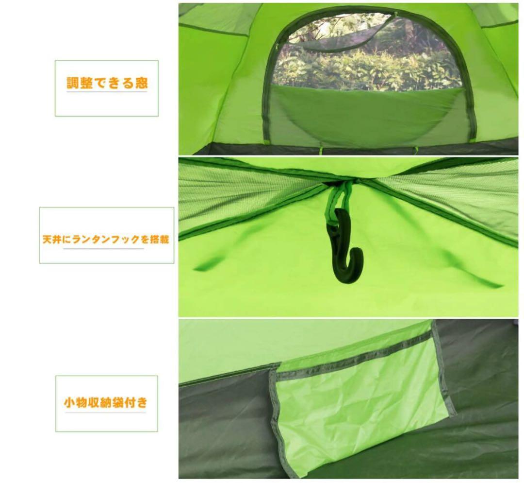 yaconeワンタッチテント 3〜4人用