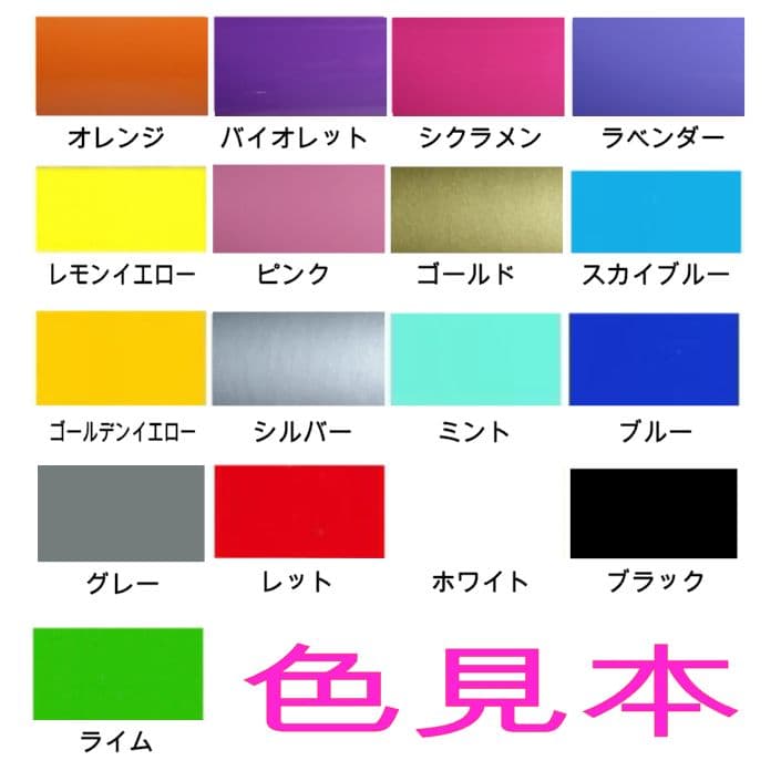 MountainRockStar　マウンテンロックスター　ステッカー