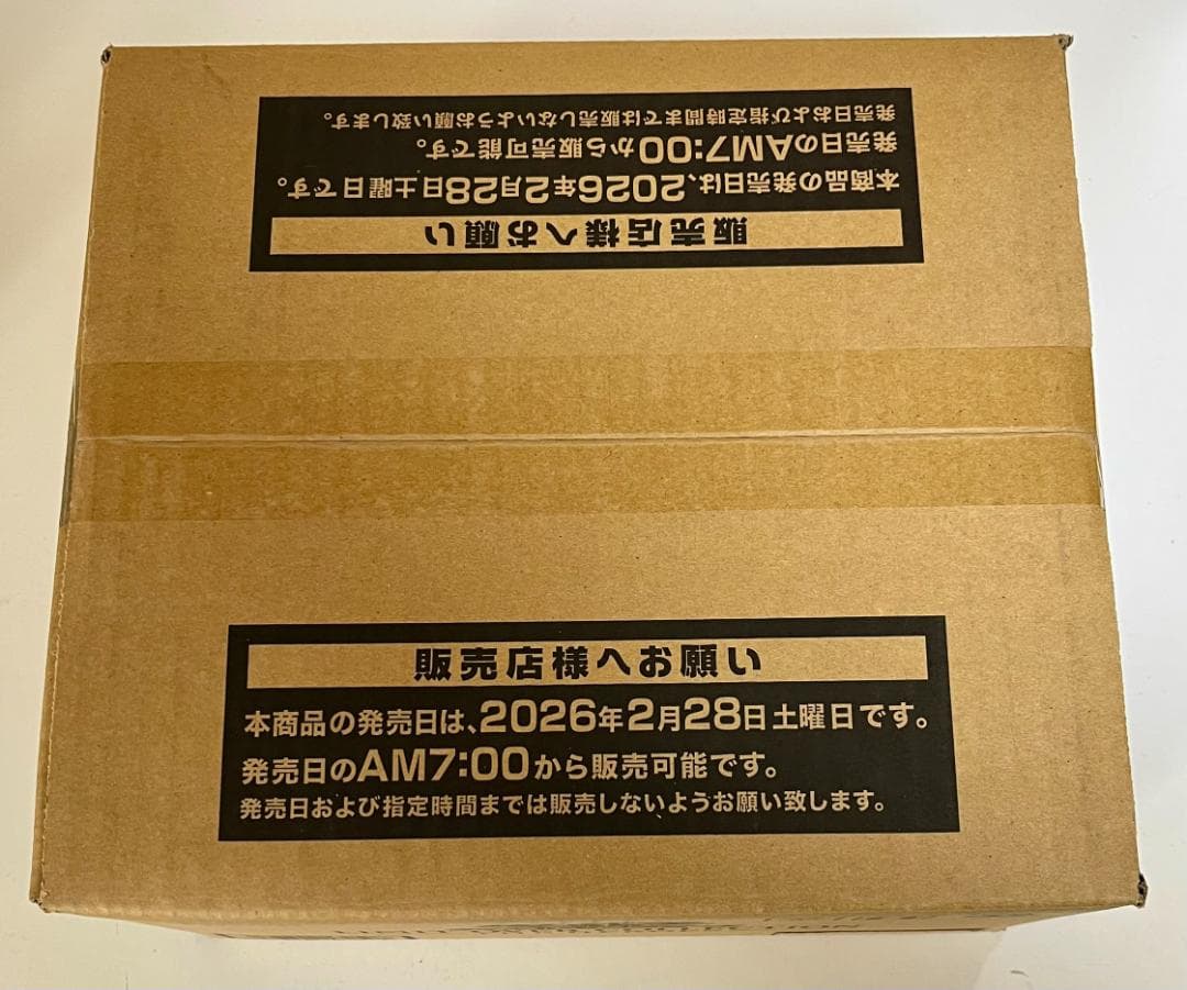 遊戯王　リミットオーバーコレクション　カートン