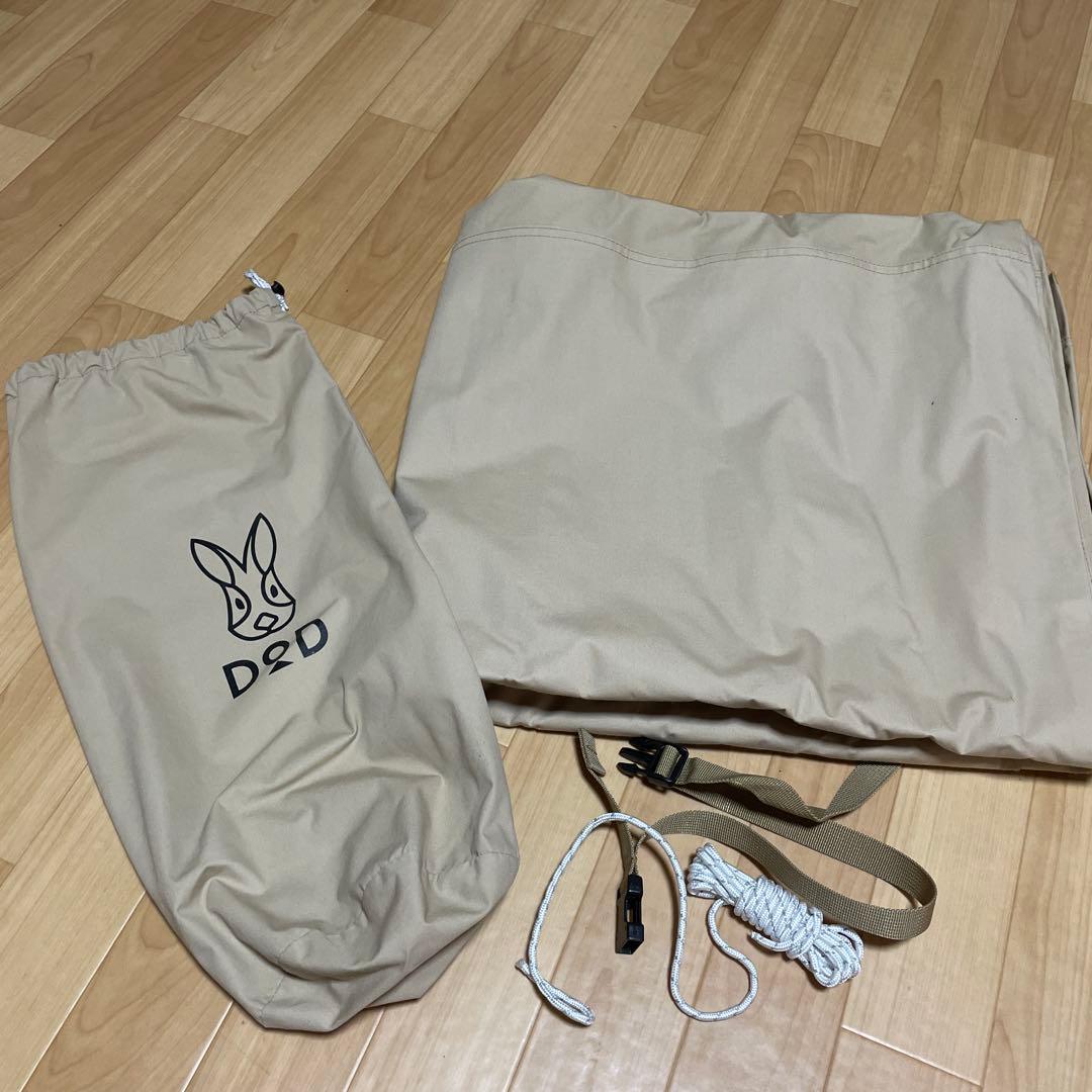 DOD カマボコテント　カマシールド　M