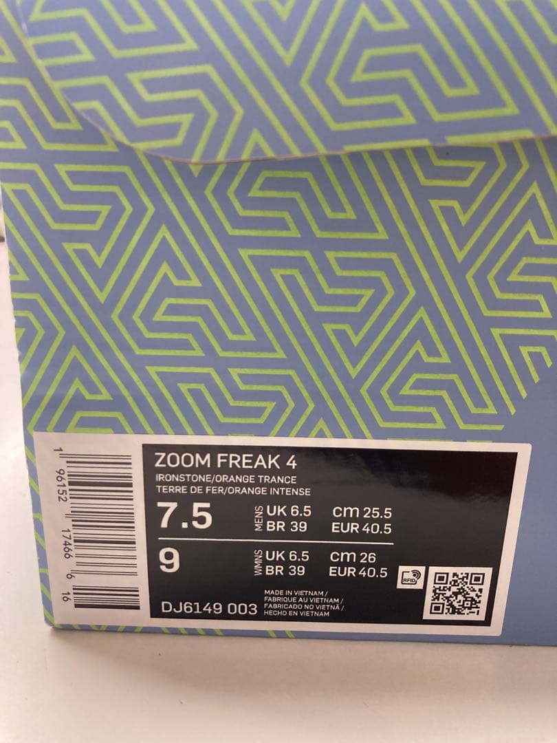 NIKE ZOOM FREAK 4 ヤニス・アデトクンボ 25.5cm バッシュ