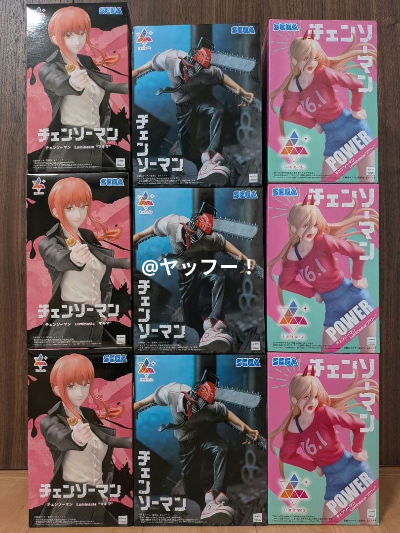 チェンソーマン フィギュア 12点セット 在庫限り