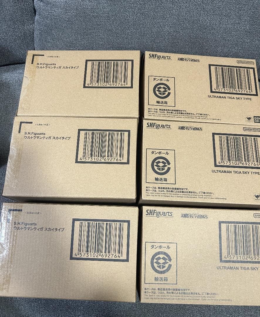 6個 S.H.Figuarts（真骨彫製法） ウルトラマンティガ スカイタイプ
