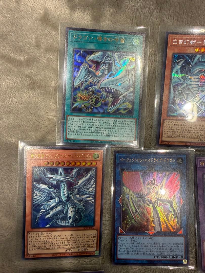遊戯王LIMIT OVER COLLECTIONTHE RIVALS
