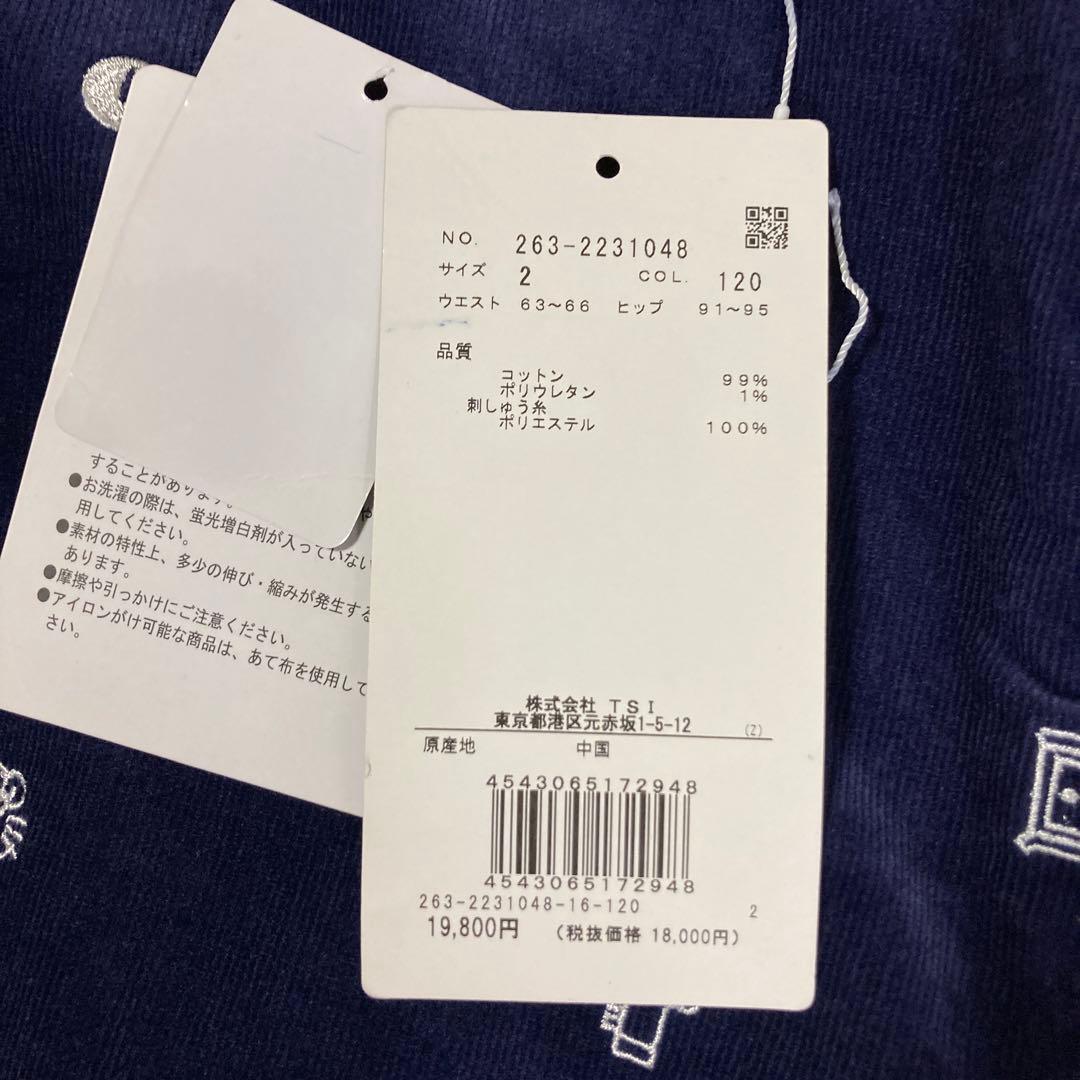 ジャックバニーパンツ　レディース2 Lサイズ