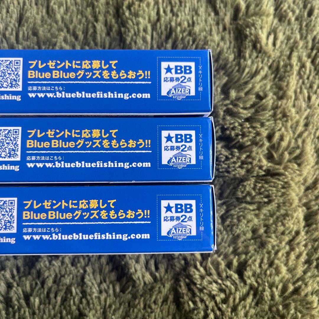 【新製品】アイザー 125 リラード　3本セット　応募券付き