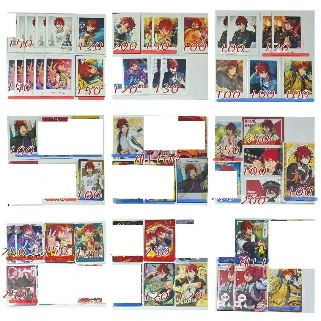 あんスタ Crazy:B 天城燐音 国内ペラ類 まとめ売り