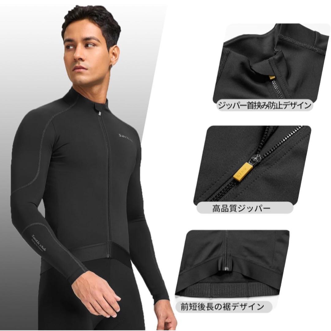 【未使用品】[サンティック] メンズ サイクルジャージ 長袖 裏起毛 L