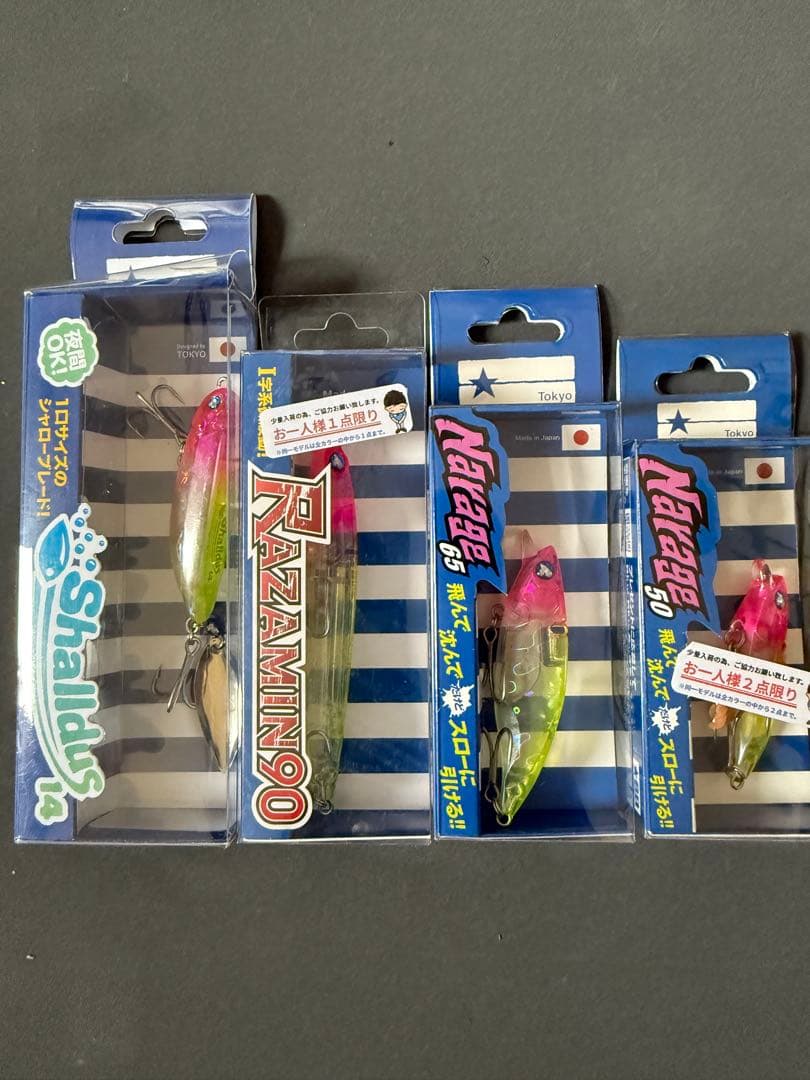 ブルーブルーシャルダス14 ラザミン90 ナレージ50 65 blueblue