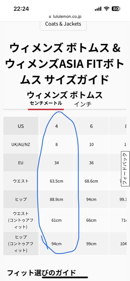 正規品ルルレモンレギンス