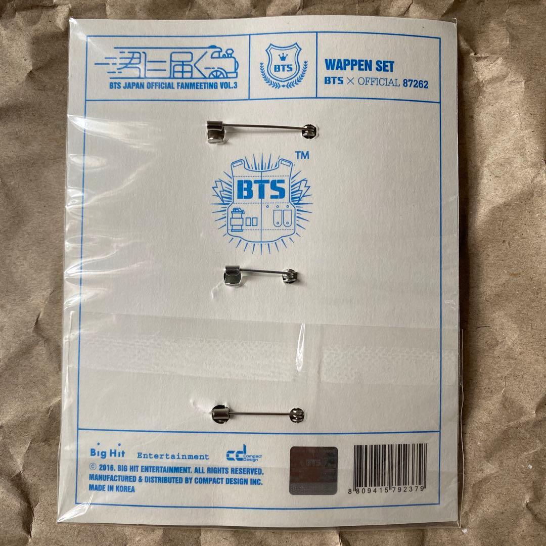 bts 君に届く　グッズ
