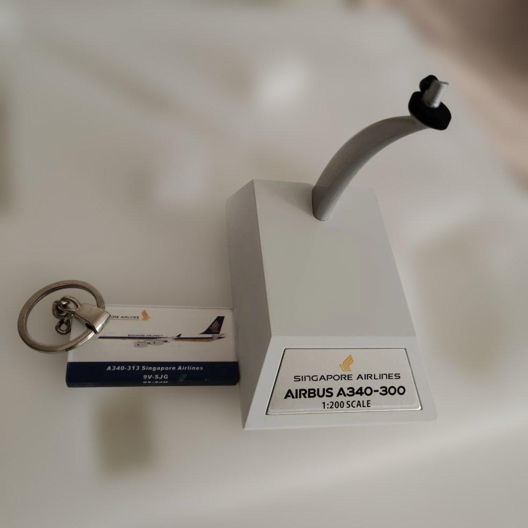 A340-300 シンガポール航空 1/200