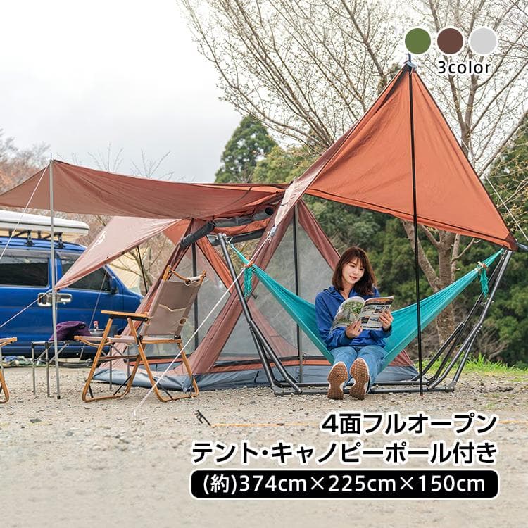 【新品】パップテント3～4人用
