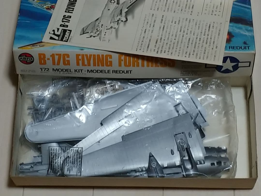 AIRFIX 1/72　B-17G FLYING FORTRESS