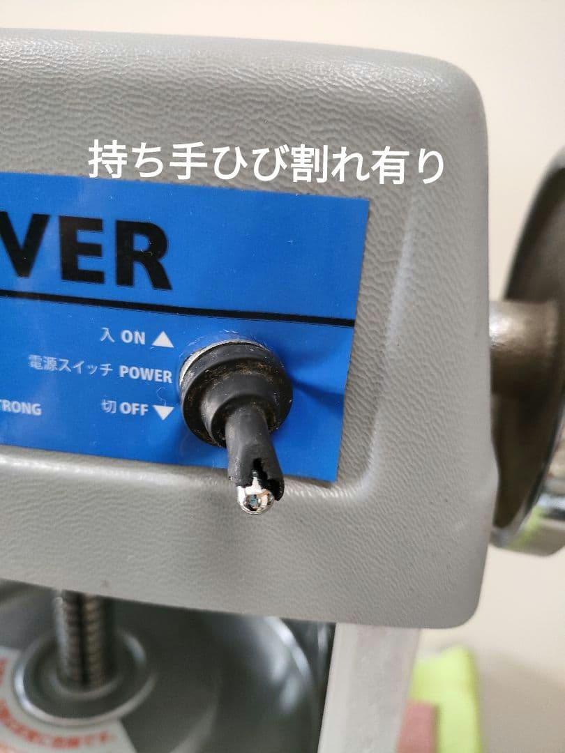 業務用　かき氷機　Swan ICE SHAVER スワン　SI-150SS ②
