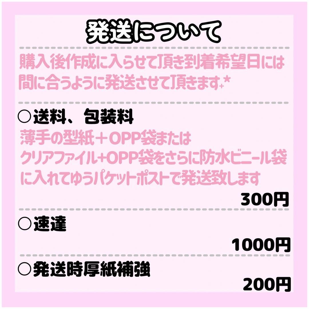 ⭐️ページ