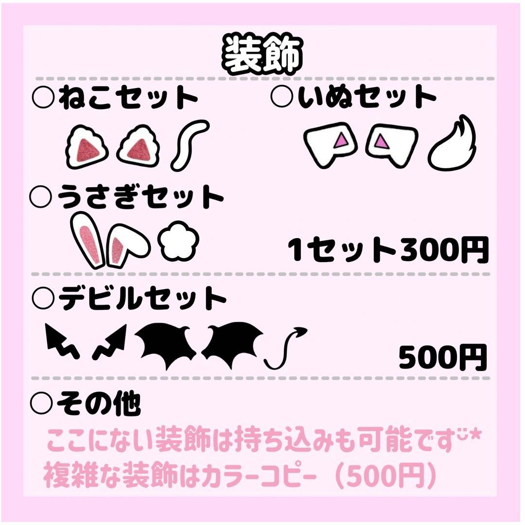 ⭐️ページ