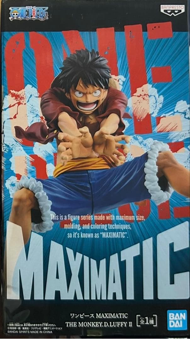 ワンピース MAXIMATIC モンキー・D・ルフィ フィギュアセット