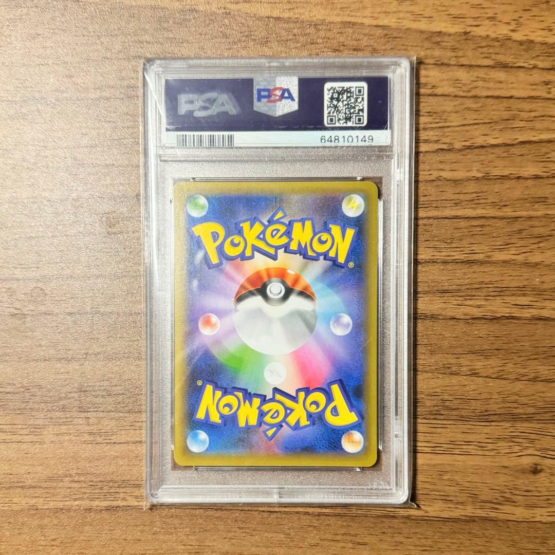 ブラッキー25th　プロモ　ＰＳＡ１０