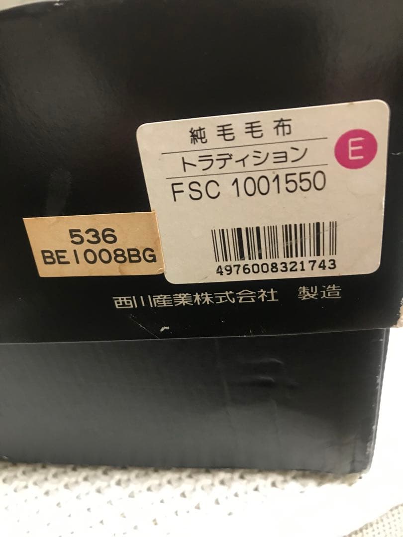 BURBERRYS バーバリーの暖かい100%ウールブランケット新品、