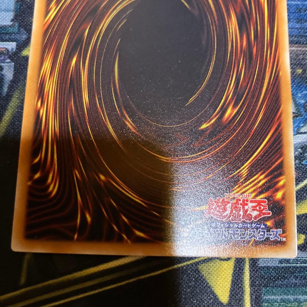 遊戯王　デーモンの召喚　2期　レリーフ