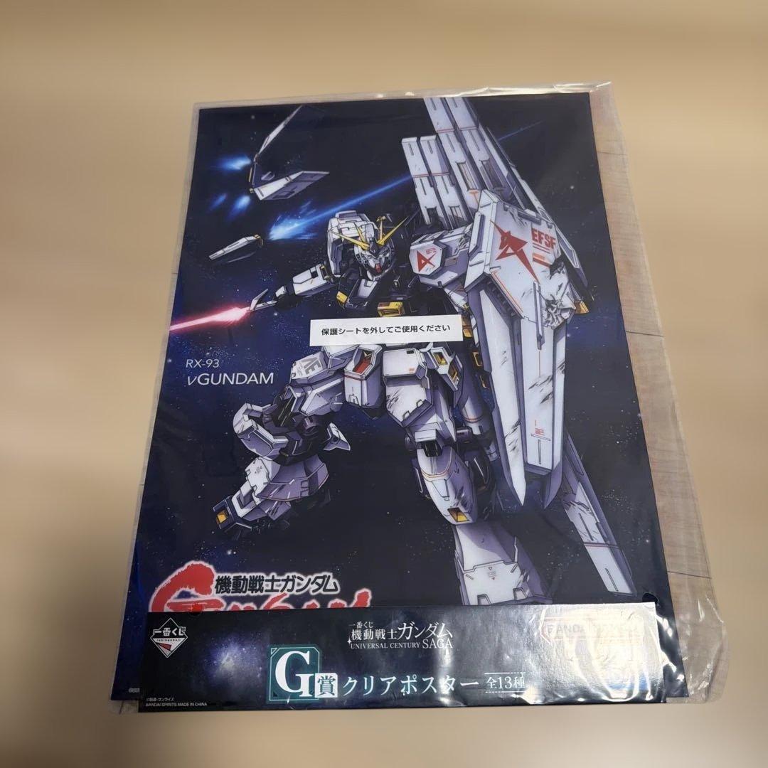 一番くじ ガンダム B賞 シャア・アズナブル MASTERLISE まとめ売り