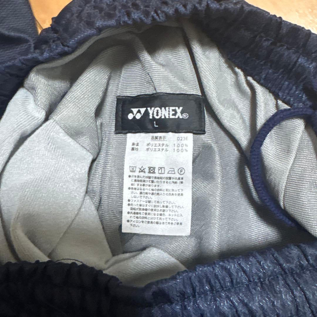YONEX ネイビー ウォームアップウェア セット