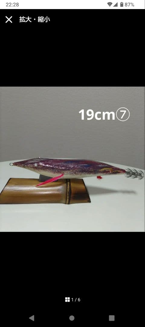 〇katsu〇　曳き型エギ　7本おまとめ