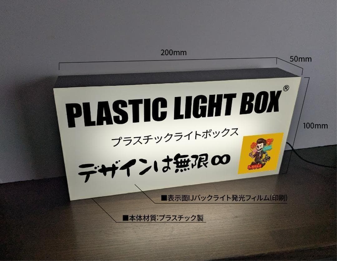 昼カラオケ カラオケ 歌 歌謡曲 昭和レトロ 看板 置物 雑貨 ライトBOX