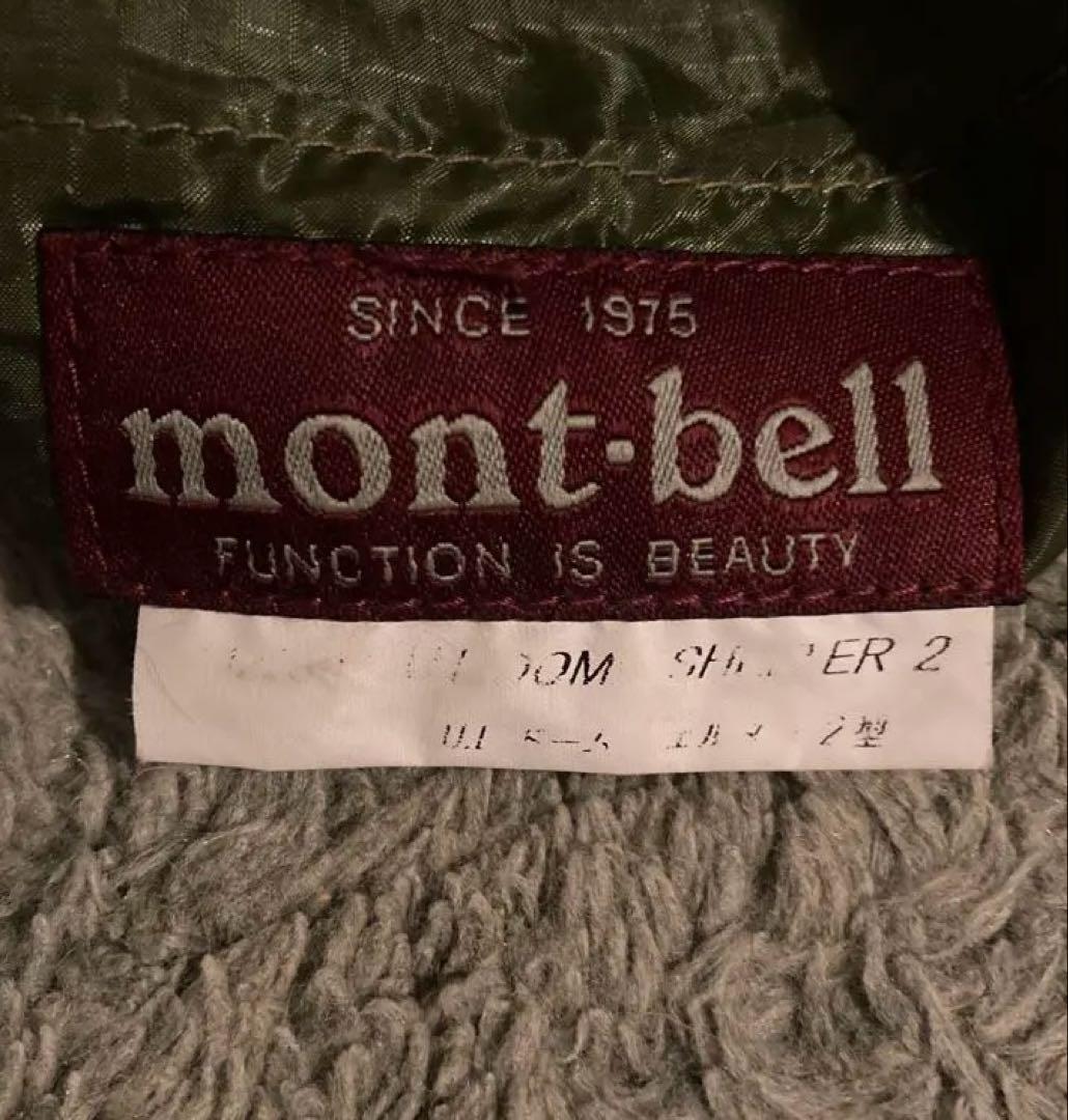 mont-bell U.L.ドームシェルター1