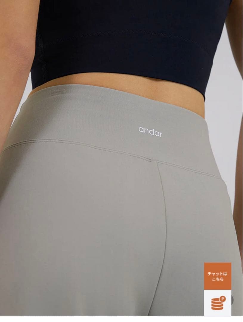 andar Airywinマキシワイドレギンス スペースグレー M（ロング）