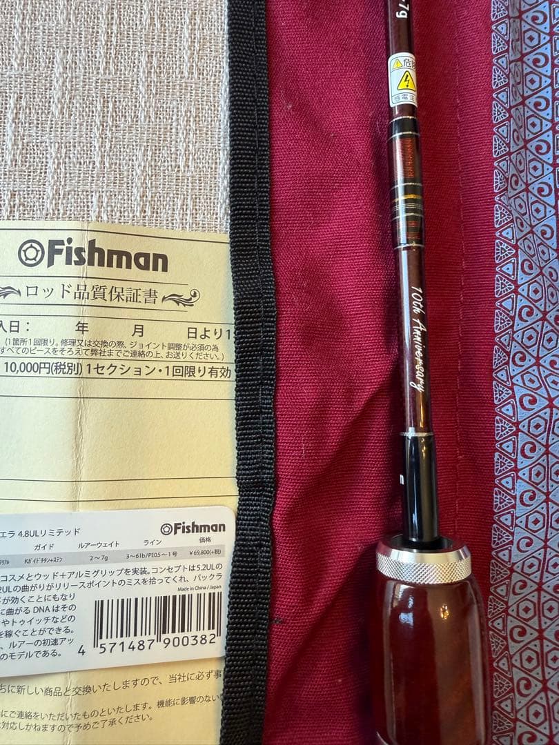 Fishman ブランシエラ4.8UL Limited トラウトロッド