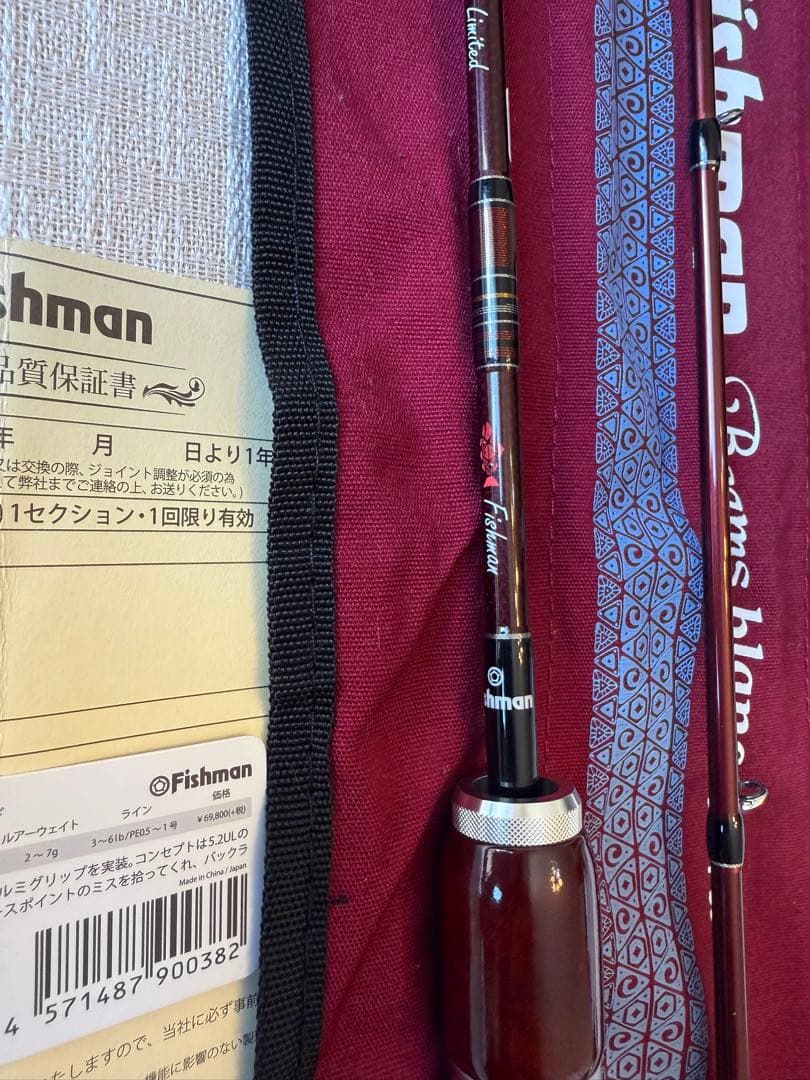 Fishman ブランシエラ4.8UL Limited トラウトロッド