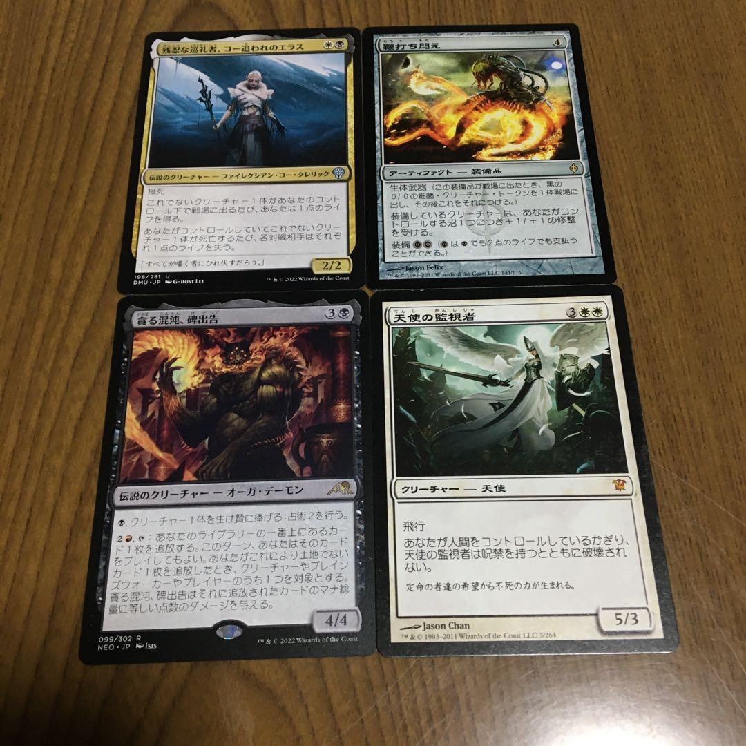 mtg MTG マジックザギャザリング　デッキ　黒白　※