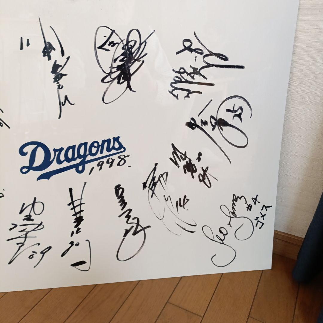中日ドラゴンズ 1998年 サイン入り記念ボード
