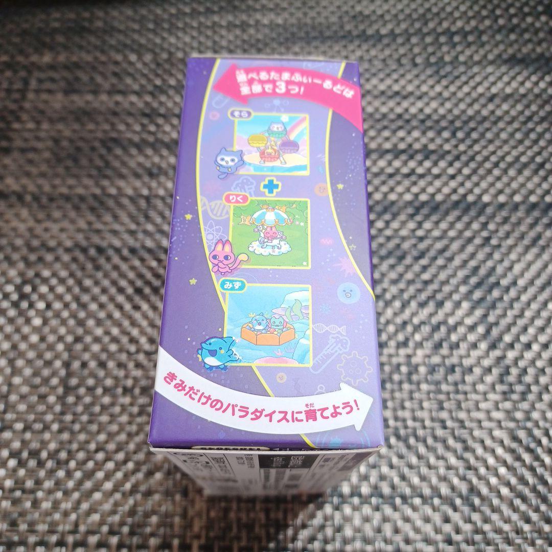 たまごっち パラダイス パープルスカイ 新品未使用 未開封