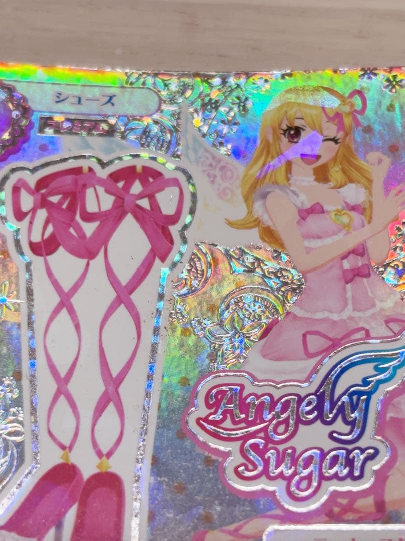 アイカツ プレミアムカード オーロラキスコーデ 星宮いちご