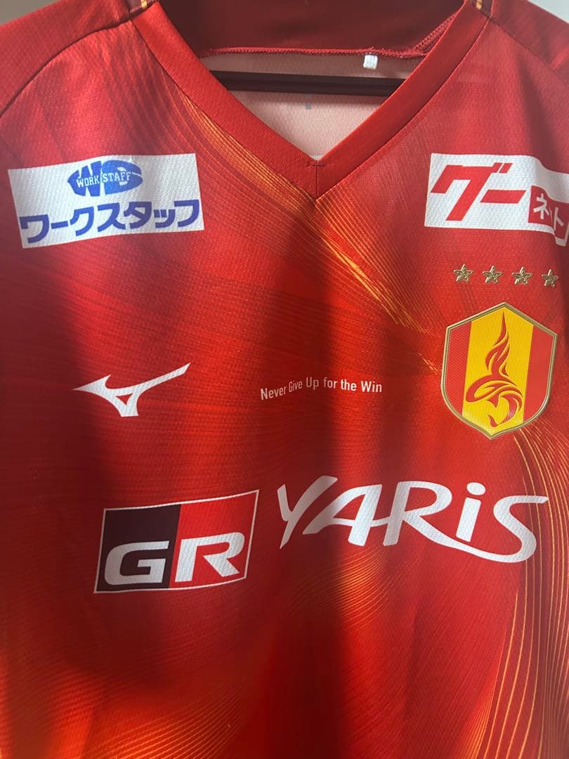 名古屋グランパス ユニフォームサイン入り