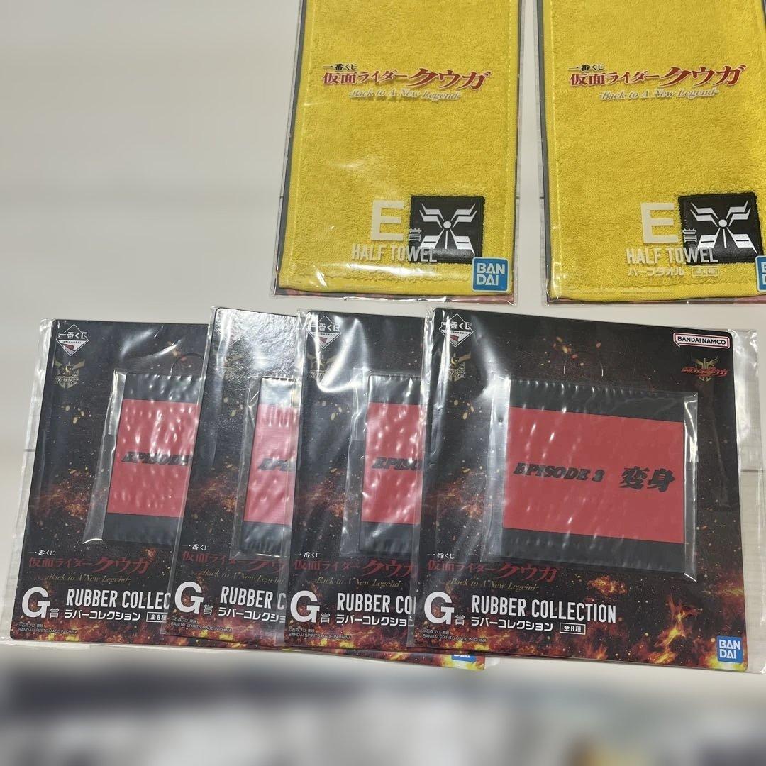 一番くじ 仮面ライダークウガ ラストワン賞　その他E.F.G賞複数つき