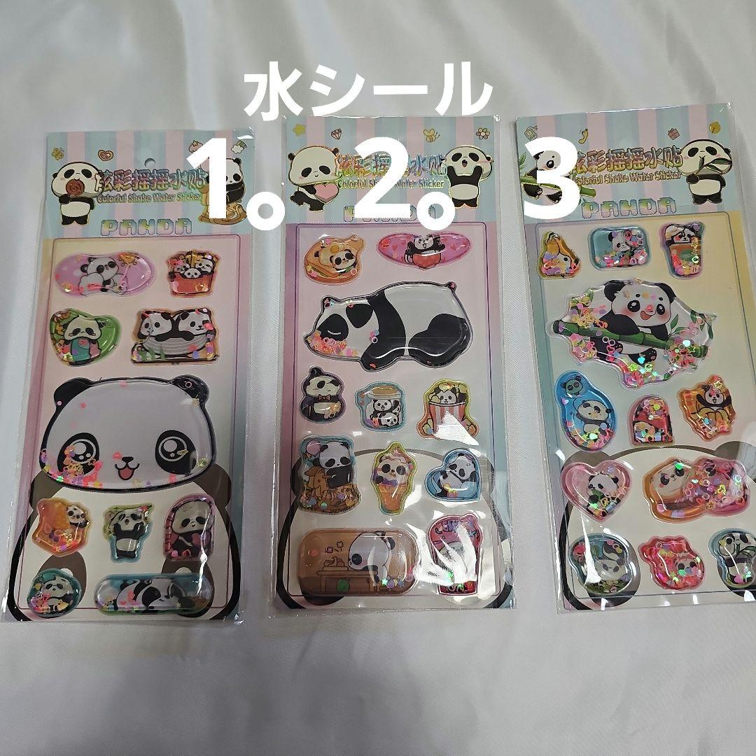 3月15日から！2000以上購入の方に一枚おまけ。