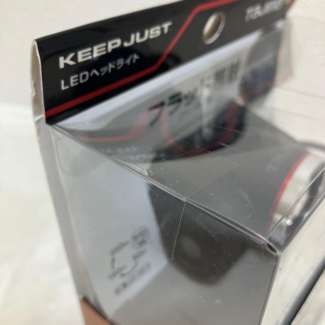 TAJIMA KEEP JUST LEDヘッドライト④ 1000lm