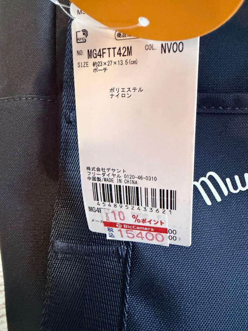 ゴルフバッグ マルチギミックカートバッグ ネイビー