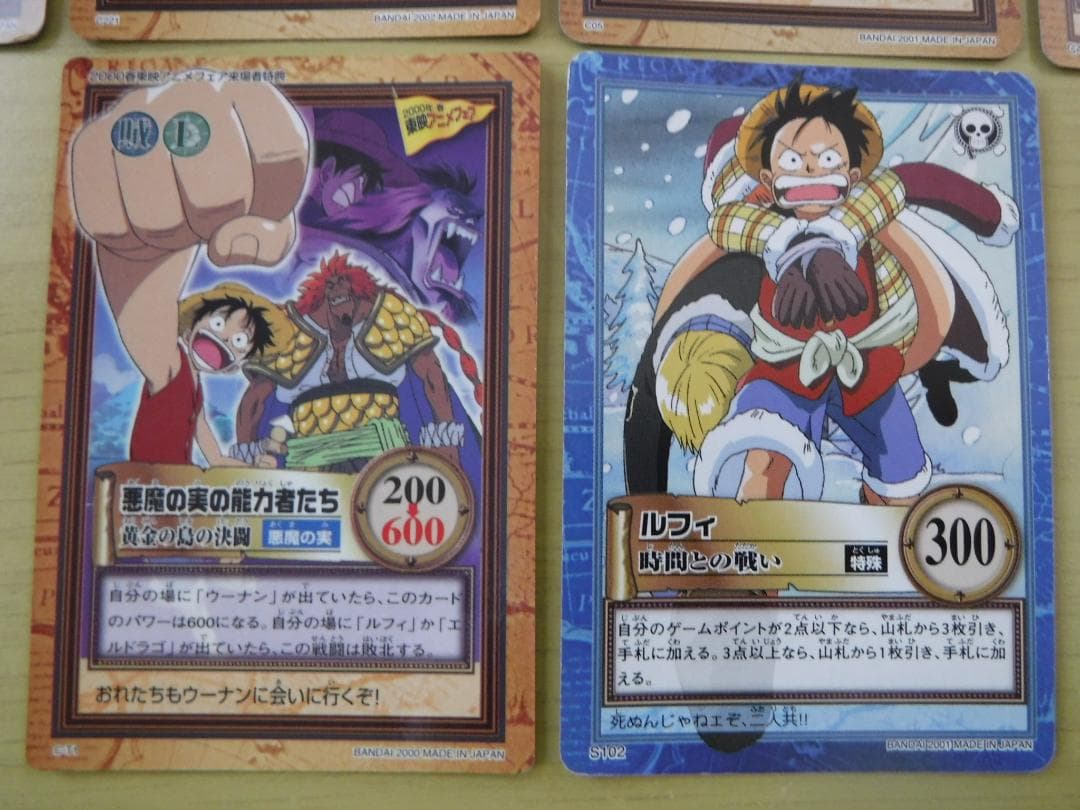 ワンピース　ルフィ中心　６枚セット　カードダスハイパーバトル　キラ 特典 含む