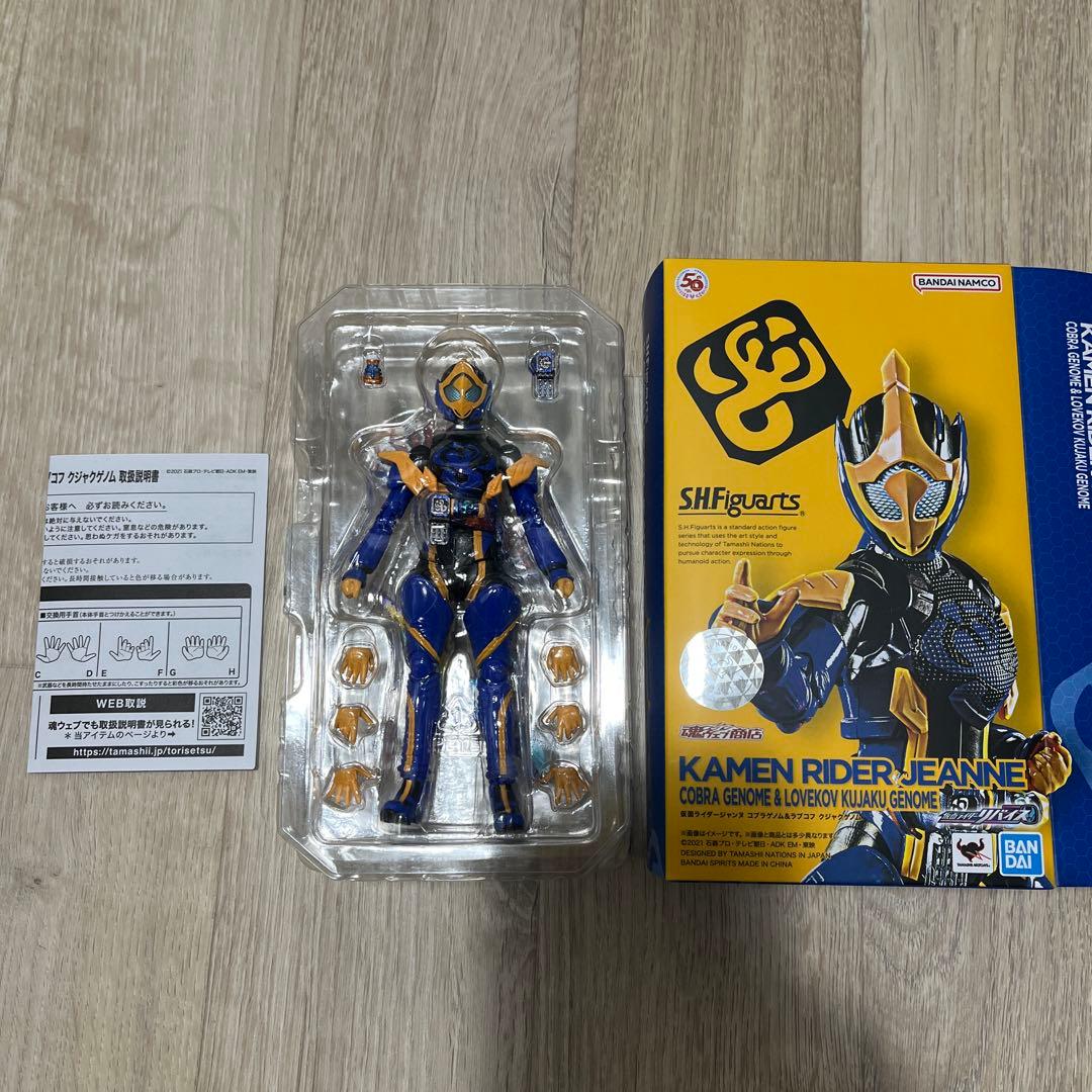 フィギュアーツ　仮面ライダー　エビル　ジャンヌ　デモンズ　まとめ売り