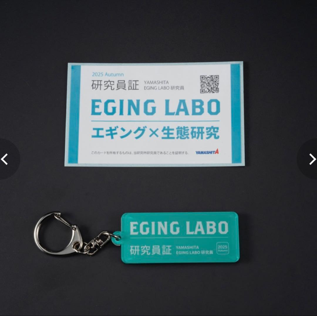 EGI-OH 限定　ポラマジ　新品未開封