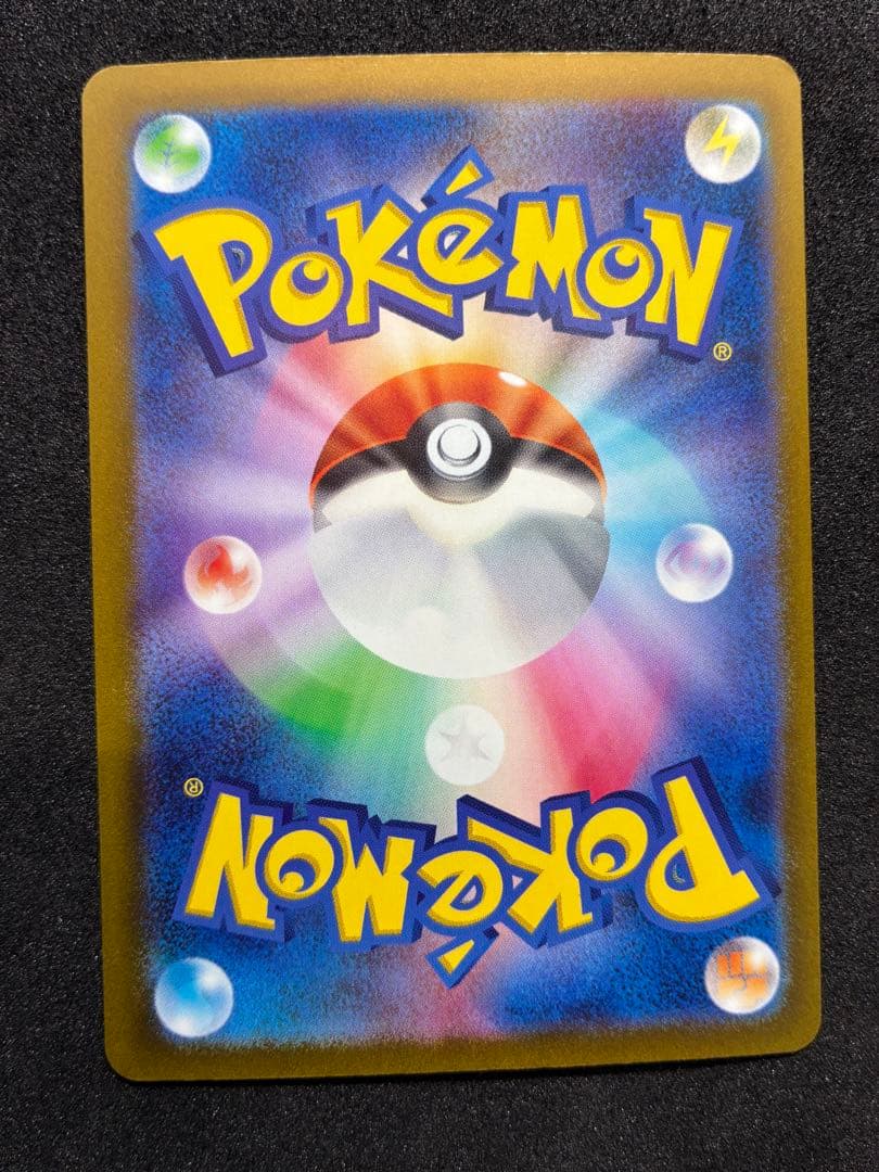 ポケモンカードクラシック フシギバナ リザードン カメックス ピカチュウ 他